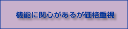 ラベンダー