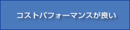 メッシュ